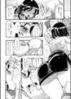 人妻えろざんまい試し読み20ページ