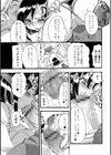 人妻えろざんまい試し読み21ページ