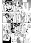 人妻えろざんまい試し読み24ページ