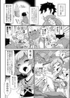 びっ痴ガールズ試し読み4ページ