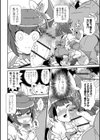 びっ痴ガールズ試し読み10ページ