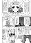 びっ痴ガールズ試し読み24ページ