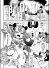びっ痴ガールズ試し読み28ページ