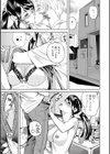 お仕事は、人妻。試し読み15ページ