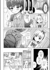 汁だくオトコノ娘試し読み10ページ