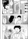 爆乳奥さんのえっちな秘密。試し読み4ページ