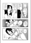 爆乳奥さんのえっちな秘密。試し読み10ページ