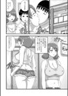 爆乳奥さんのえっちな秘密。試し読み16ページ