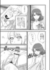 爆乳奥さんのえっちな秘密。試し読み17ページ