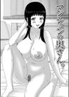 爆乳奥さんのえっちな秘密。試し読み19ページ