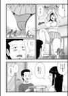 爆乳奥さんのえっちな秘密。試し読み22ページ
