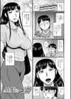 ヤリたい人妻との交わり方試し読み3ページ