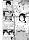ヤリたい人妻との交わり方試し読み26ページ