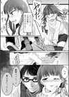 GIFT！〜男の娘達の全て魅せちゃいます ハーフ版試し読み25ページ