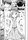 男の娘とあそぼ ハーフ版試し読み7ページ