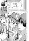 男の娘とあそぼ ハーフ版試し読み9ページ