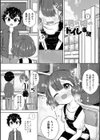 ぜんぶ男の娘 ハーフ版試し読み19ページ