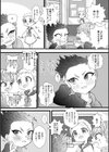 ぜんぶ男の娘 ハーフ版試し読み25ページ