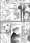 ぜんぶ男の娘 ハーフ版試し読み26ページ