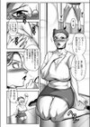 女教師の天然正義感！試し読み4ページ