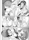 初めての奥様試し読み8ページ