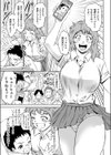 苦手なアイツは幼馴染み試し読み3ページ