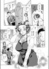 袋男【1話試し読み付き】 人妻たちの秘密のバイブ試し読み29ページ