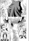 射精推理〜女神の館〜試し読み9ページ