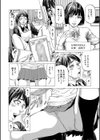 射精推理〜女神の館〜試し読み10ページ