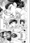 射精推理〜女神の館〜試し読み13ページ