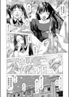 射精推理〜女神の館〜試し読み26ページ
