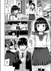 お嬢様は手淫をお手伝いしたい！試し読み2ページ