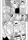 親の居ぬ間に凌●試し読み4ページ