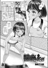 最高に効くせんせいのマッサージ！試し読み1ページ