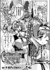 魔法少女の’ココロ’はネトラレル試し読み1ページ