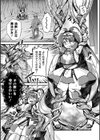 魔法少女の’ココロ’はネトラレル試し読み5ページ