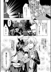魔法少女リエヴル 寝取られビデオレター試し読み2ページ