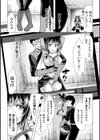 魔法少女リエヴル 寝取られビデオレター試し読み4ページ