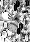 灼熱の巫女シャルール 寝取られ快楽に堕ちる退魔乙女試し読み7ページ