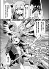 悪のメスガキ魔法少女幹部様試し読み4ページ