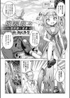 機器姦々〜性奴●に変身〜試し読み1ページ
