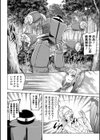 機器姦々〜性奴●に変身〜試し読み2ページ