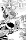 機器姦々〜性奴●に変身〜試し読み3ページ