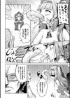 機器姦々〜性奴●に変身〜試し読み8ページ