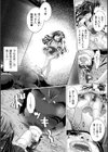 世界一の配信者はずっと、私――試し読み5ページ