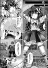 世界一の配信者はずっと、私――試し読み8ページ