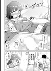 step by step試し読み2ページ