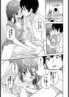 step by step試し読み3ページ