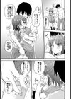 step by step試し読み5ページ