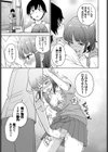 step by step試し読み7ページ
